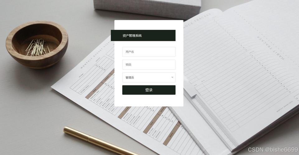 基于Spring Boot的資產(chǎn)管理系統(tǒng)——投資管理模塊設(shè)計與實現(xiàn)
